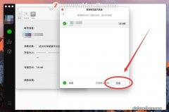微信只清理聊天记录和没删一样，学会这一招，多清理几倍，涨知识