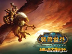 中国十大经典网络游戏排行榜