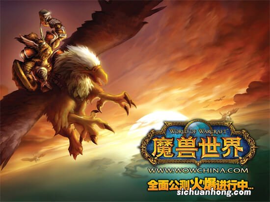 中国十大经典网络游戏排行榜