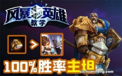 最新王者荣耀最强英雄排行榜前十名