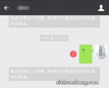 动不动就爱删除别人微信的人，他是一种什么心态？