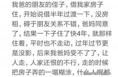 ?为什么这届年轻人基本不走亲戚了？