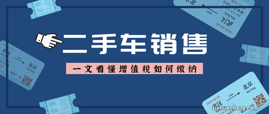 二手车交易市场不断规范透明化！购买二手车还怕被坑吗？