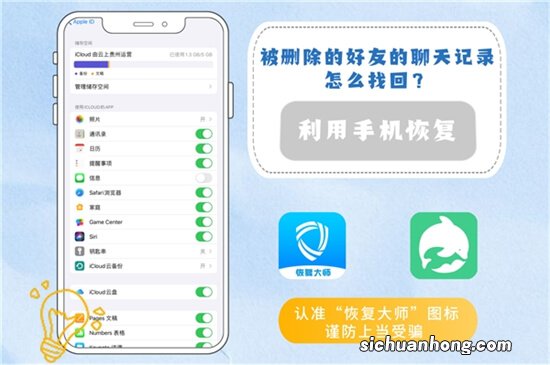 怎么恢复QQ上的漫游记录？