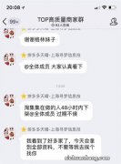 有在拼多多店铺买过生活用品的吗？质量靠谱吗？