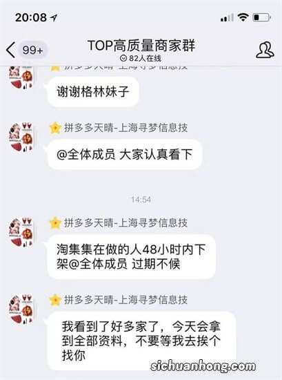 有在拼多多店铺买过生活用品的吗？质量靠谱吗？