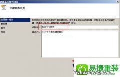 电脑使用过程中突然有程序卡死桌面也是一片空白，就要这样解决！