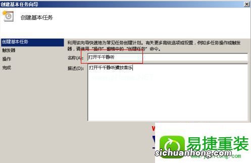 电脑使用过程中突然有程序卡死桌面也是一片空白，就要这样解决！