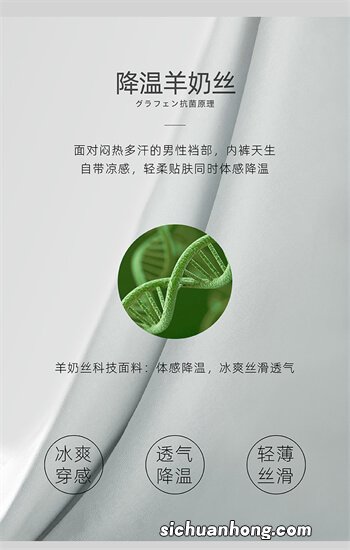 比婴儿肌还滑的无痕内裤!这是什么黑科技?