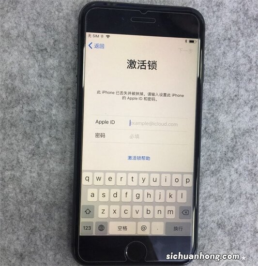 关于苹果ID锁的服务要旨-傀儡