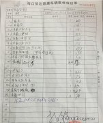 如果一辆车的价格是10万，出事故了，要11万才能修好，那保险公司怎么赔付？