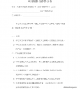 把自己淘宝店卖了，但第三方平台说需要身份证验证才给放款，真黑