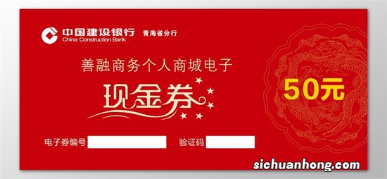 网购怎么省钱？