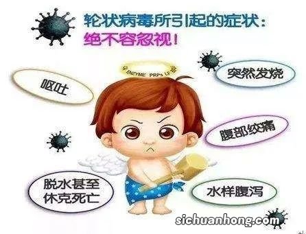 孩子出现腹泻，多跟这两种病毒有关，早预防早健康