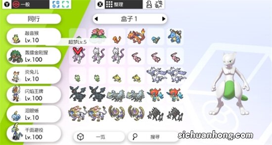 宝可梦全国图鉴成记忆！GF社确认宝可梦后续作品将继续断代