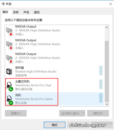 爱听音乐的看看了,提高歌曲声音质量的小技巧