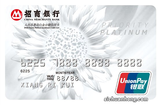 远离分期白金卡,银行想钱想疯了