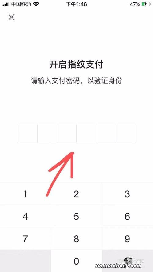 一步步教你怎样发红包