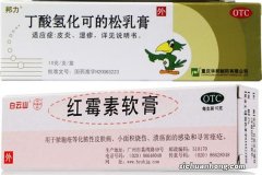 湿疹一般多久会消失？