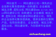 怎么样申请公司域名与网站？在哪里可以申请？