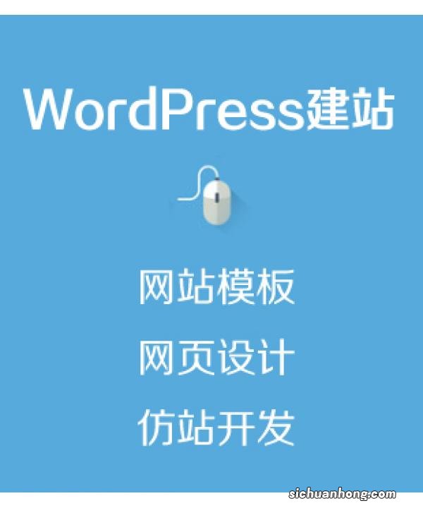 如何成为自助建站响应式模板开发者?