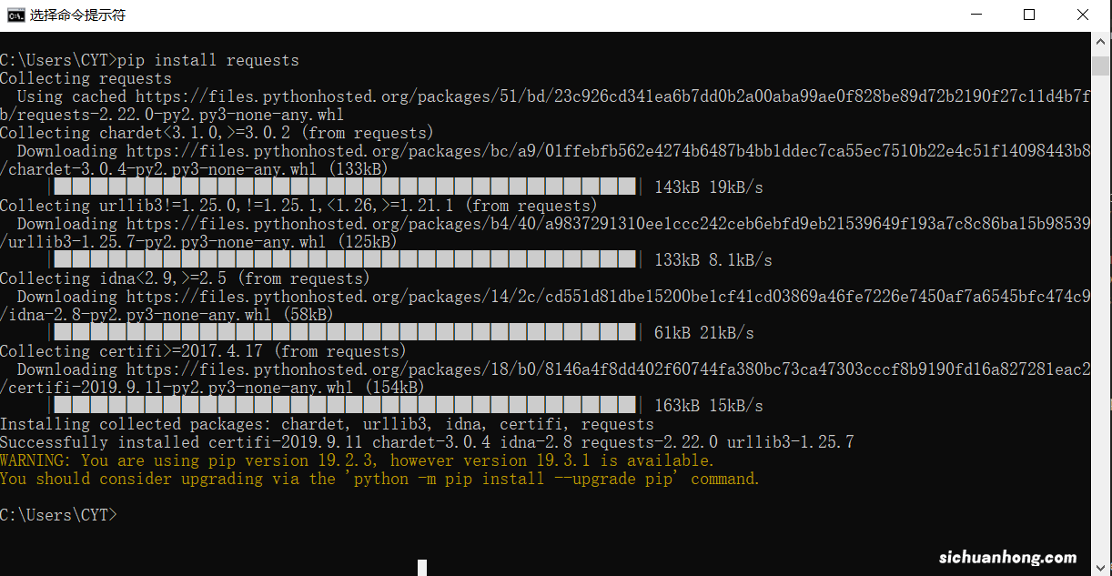 python如何爬取大众点评评论信息?如何保存到mysql数据库中?