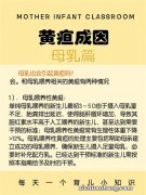 宝宝快3个月了，黄疸平均9，应该是母乳性的，应该怎么办？