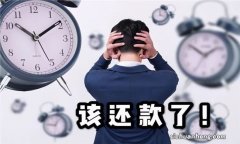 信用卡逾期两年多，银行说只还本金就可以，这是套路吗？