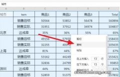 Excel如何转图片，学会这4个方法，可以转换5种图片格式