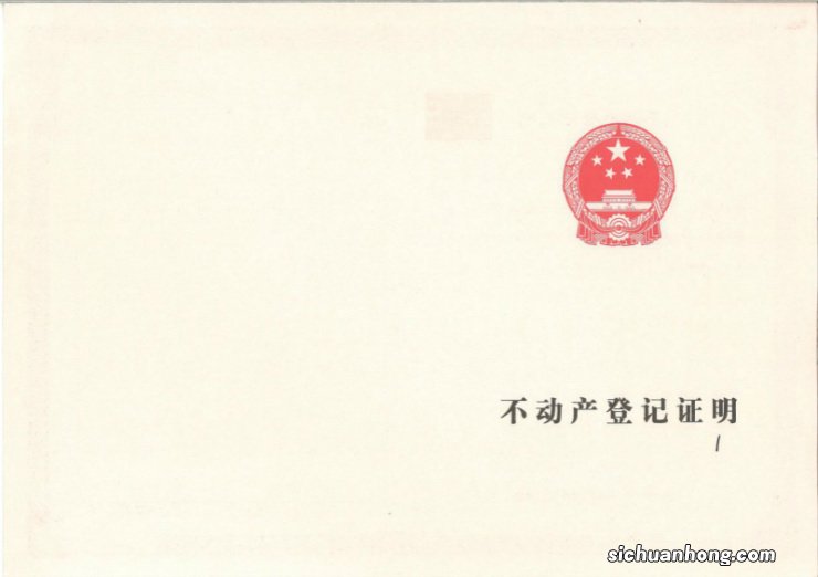 不动产权证多久办理下来?为什么出现迟迟拿不到不动产权证的情况?