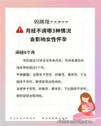 17岁女孩没来月经，才发现是石女，何为石女，与正常人区别在哪？