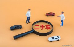 广州老司机为什么建议买二手车，而不是新车？