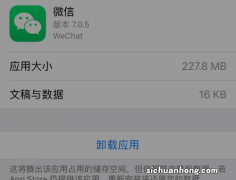 你们删了iPhone的哪些预置软件？