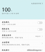 iOS16.1 Beta1值得升级吗？iOS16 beta1体验评测