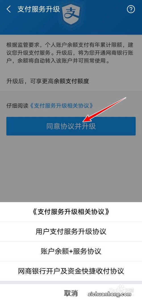 支付宝每年限额最高20万?教你几个方法避免被坑!
