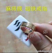 打麻将时，常见的3种作弊手段，你不可不防！