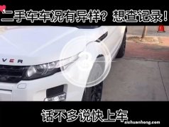 二手车汽车市场真的靠谱吗？为什么？