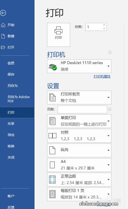 一寸照、两寸照拍摄标准是什么?