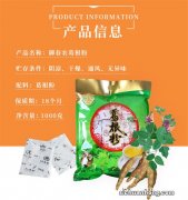 葛根粉十大品牌排行榜 千年食品上榜，第一已创建20年
