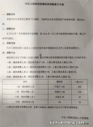 新能源车企员工离职潮背后的原因？