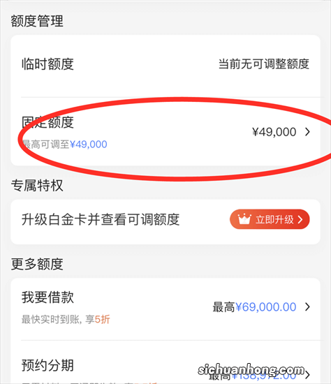 有哪些方法可以提高信用卡的额度?