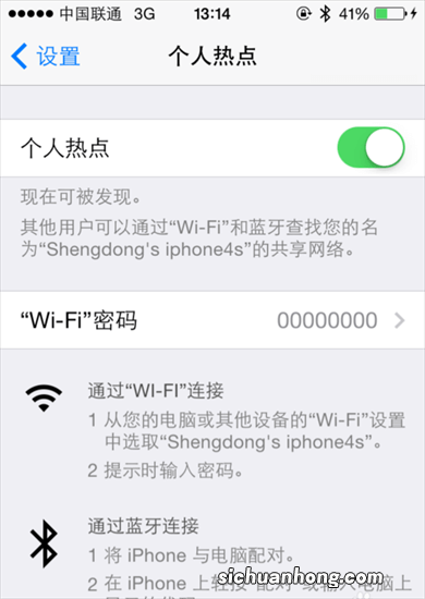 数据共享功能设置方法介绍
