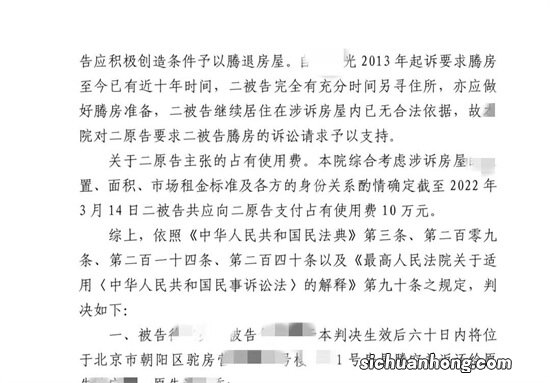 未经配偶同意卖房但实为“以房抵债”，恶意串通无效！