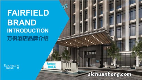 商务酒店加盟10大品牌排行榜，平湖圣雷克大酒店上榜