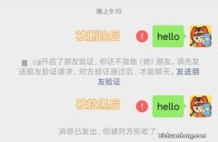 微信被删除或者拉黑了？打开这个功能，快速找出拉黑你的微信好友