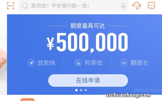 重庆典当行抵押房产-办理房屋抵押贷款我们需要关注什么？