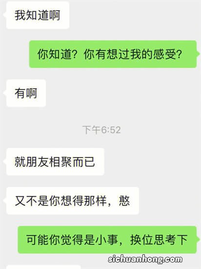?“没有公主命,却有公主病”,这是我见过最奇葩的物质女案例