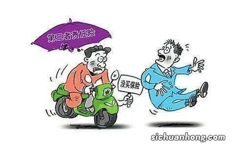 开车与电动车相撞正确处理流程