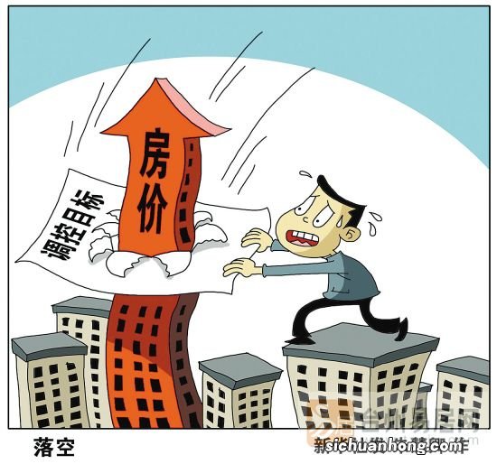 网友给降房价出了一招:缩短房贷年限到15年,你认为可行吗?