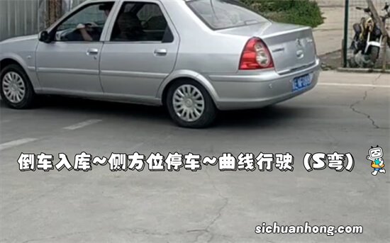 南宁桂骏考场科目二感受分享